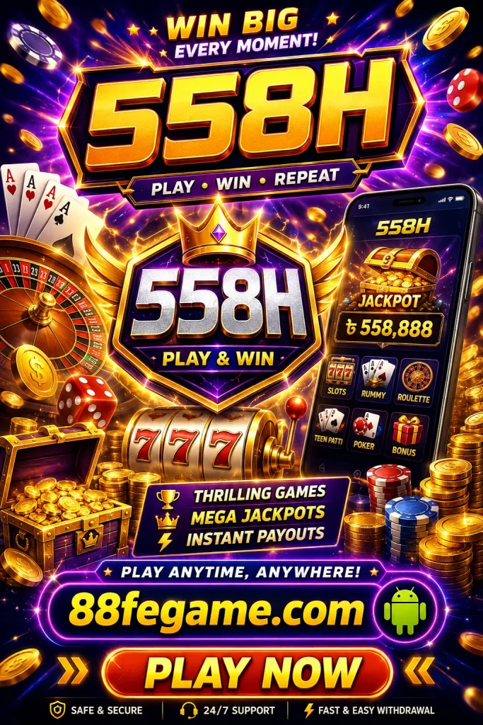 558H APK