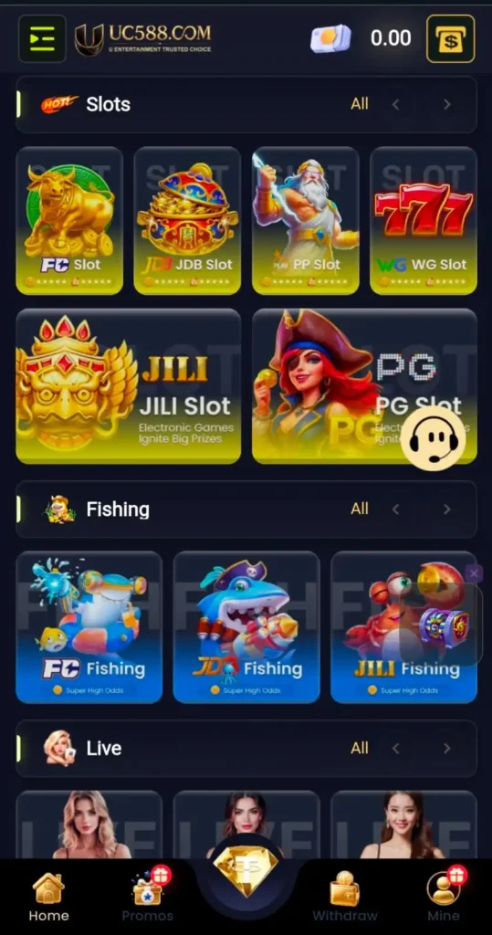 UC588 APP